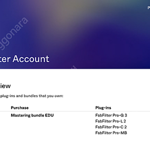 Fabfilter 팹필터 Mastering bundle EDU 일괄판매합니다.