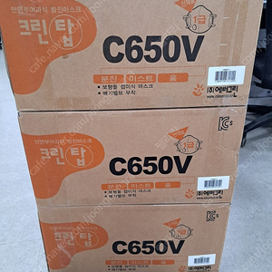 크린탑 C650V 미사용 한박스 판매 합니다