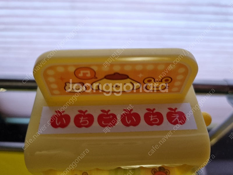 산리오 폼폼푸린 마테 산리오 마스킹테이프 폼폼푸린 게임...--3