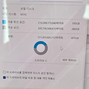 ASUS N7600P i7 RTX3050