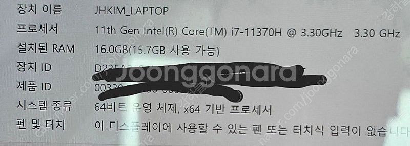 ASUS N7600P i7 RTX3050--2