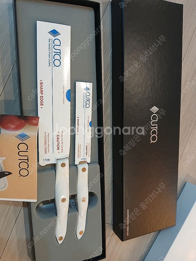 cutco 컷코 칼 세트--0