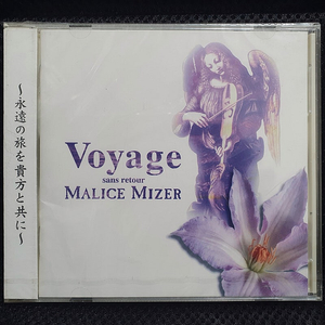 MALICE MIZER 말리스 미제르 Voyage 신품