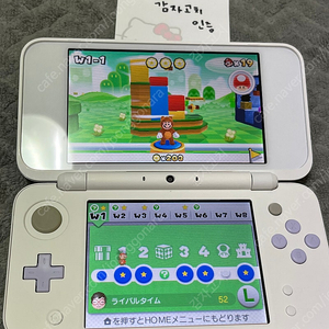 닌텐도 2DS LL 라벤더x화이트 + 슈퍼마리오 3D랜드 게임팩