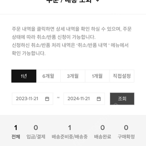 뉴발코리아 정품 993블랙 270팝니다