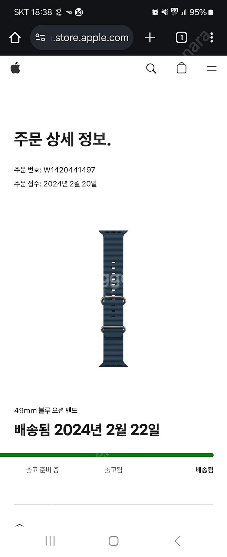 애플워치 울트라2--0