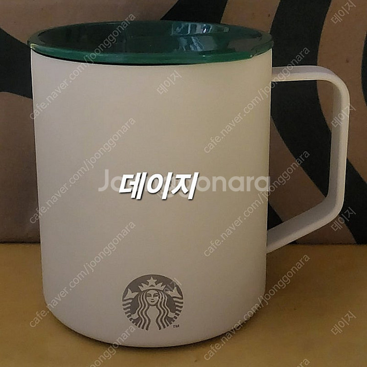 스타벅스 크림 데비 텀블러--0
