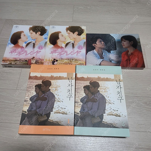 박보검 송혜교 드라마 남자친구 일본판 블루레이+OST+대본집 일괄 판매합니다