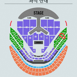 임영웅콘서트 12/28(토) R석 2연석