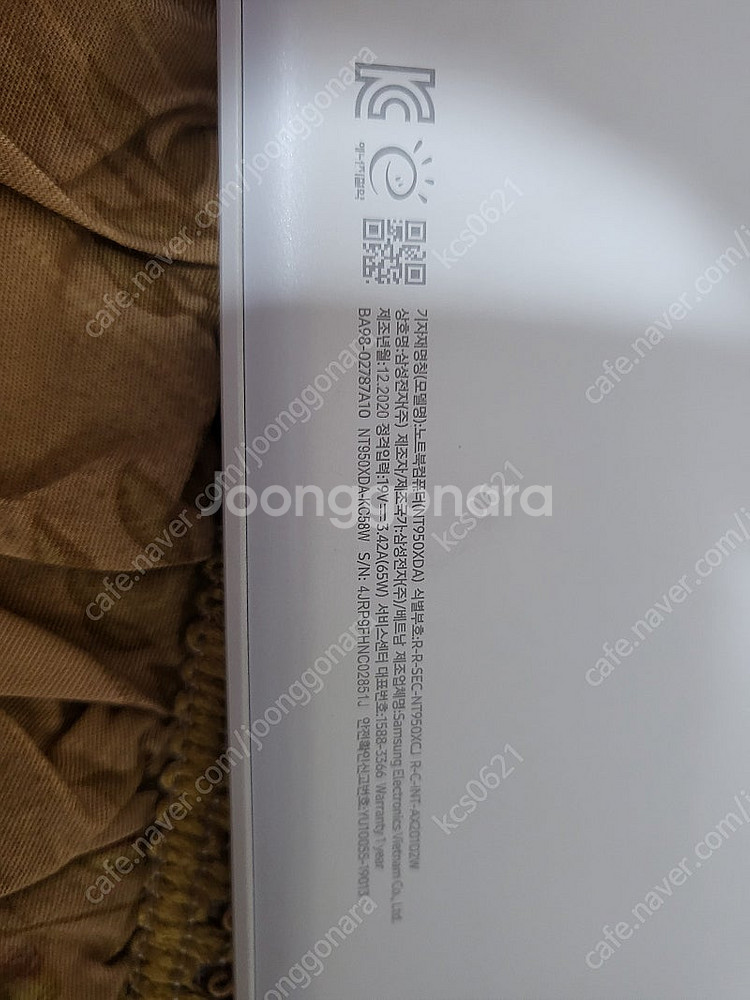 삼성갤럭시북Nt950xda-kc58w--1