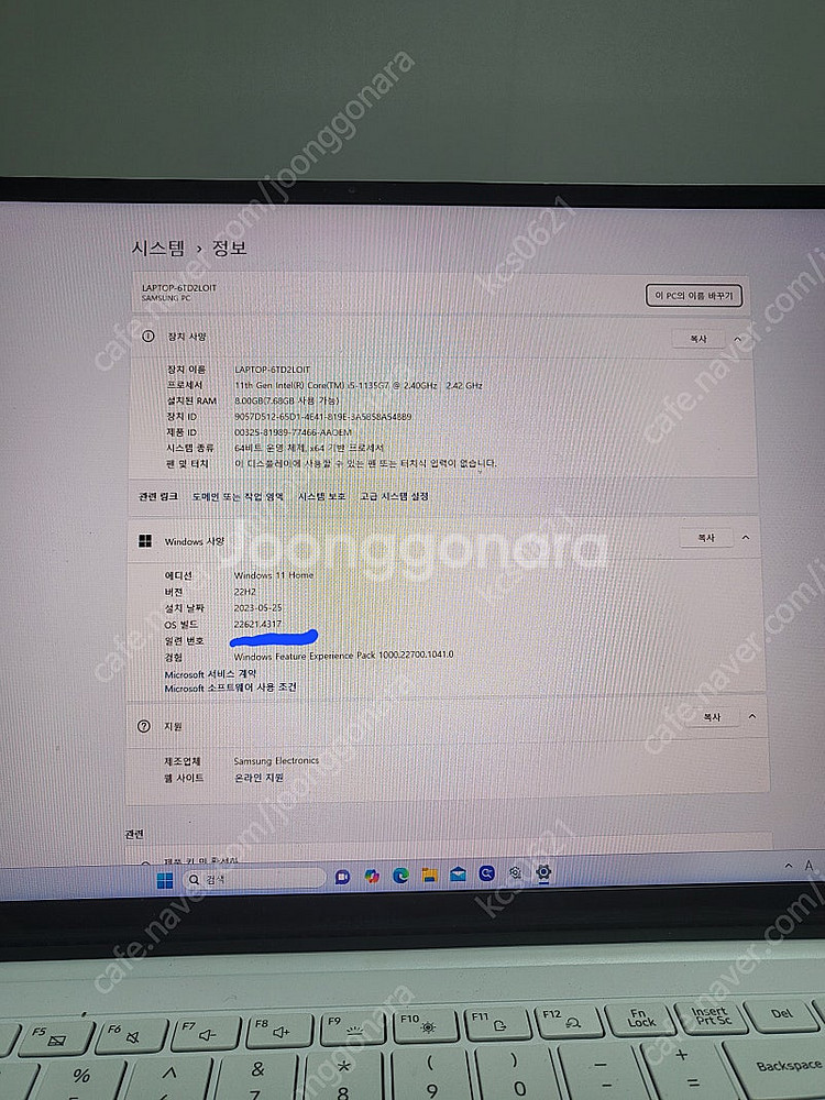 삼성갤럭시북Nt950xda-kc58w--2