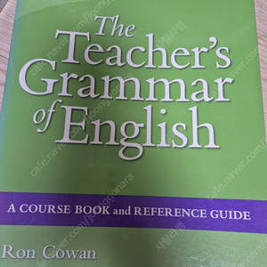 The teacher's grammar of English