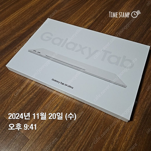 갤럭시탭S9울트라 (GalaxyTab S9 Ultra)