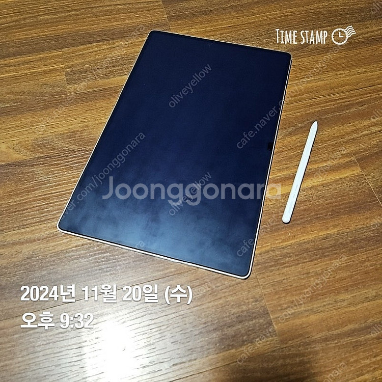 갤럭시탭S9울트라 (GalaxyTab S9 Ultra)--1