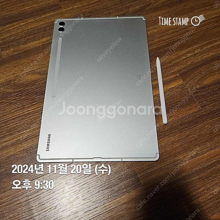 갤럭시탭S9울트라 (GalaxyTab S9 Ultra)--2