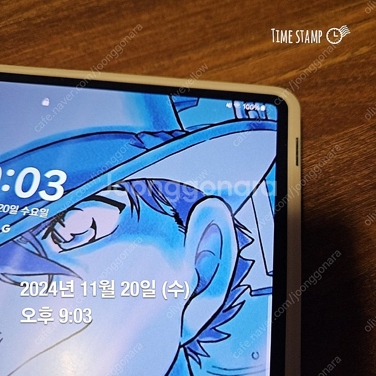 갤럭시탭S9울트라 (GalaxyTab S9 Ultra)--3
