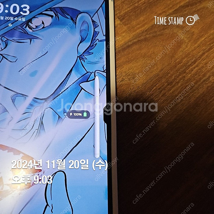 갤럭시탭S9울트라 (GalaxyTab S9 Ultra)--4