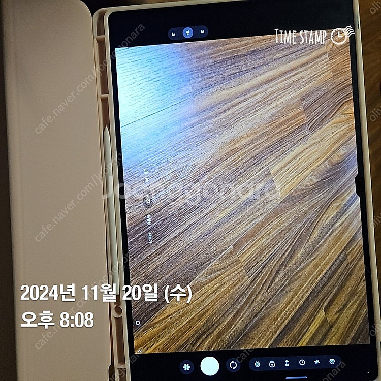 갤럭시탭S9울트라 (GalaxyTab S9 Ultra)--5