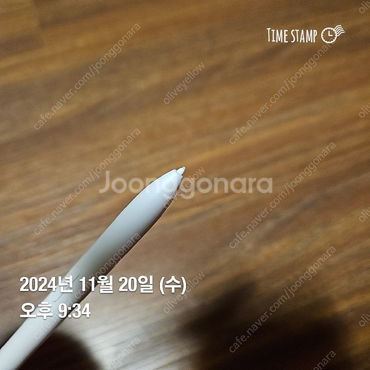 갤럭시탭S9울트라 (GalaxyTab S9 Ultra)--6