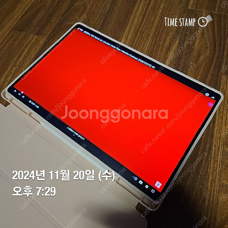 갤럭시탭S9울트라 (GalaxyTab S9 Ultra)--7