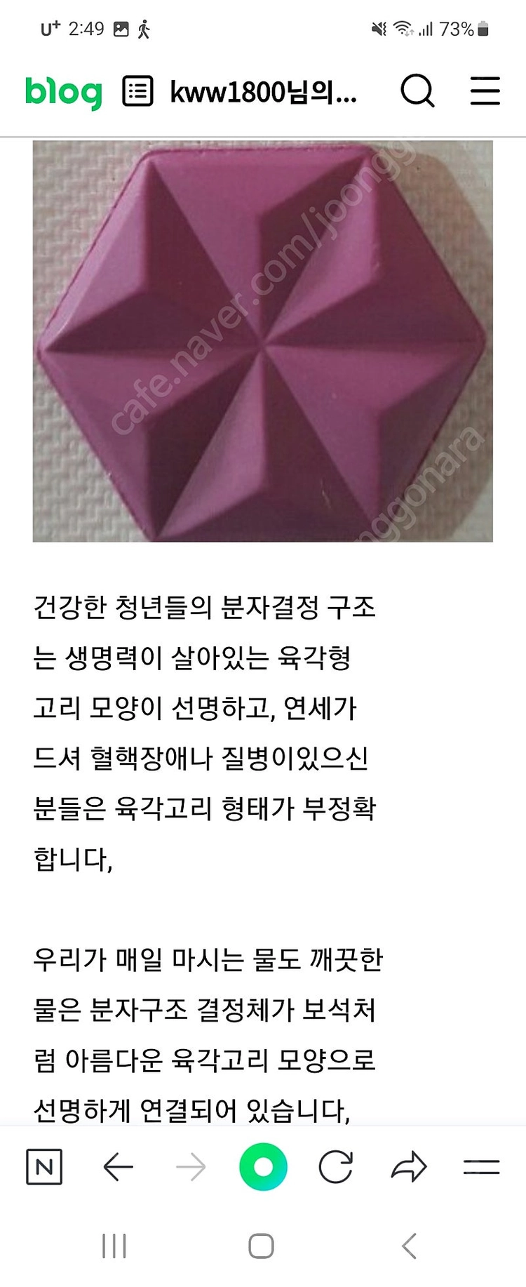 온열미니매트 이미지