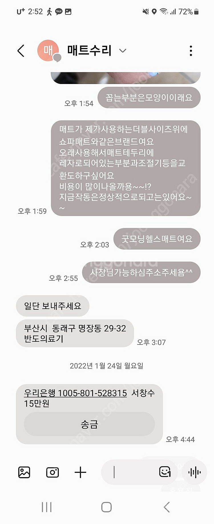 온열미니매트--7