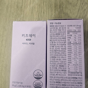 키즈데이 포도맛