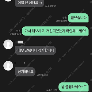 PS5 듀얼센스 수리