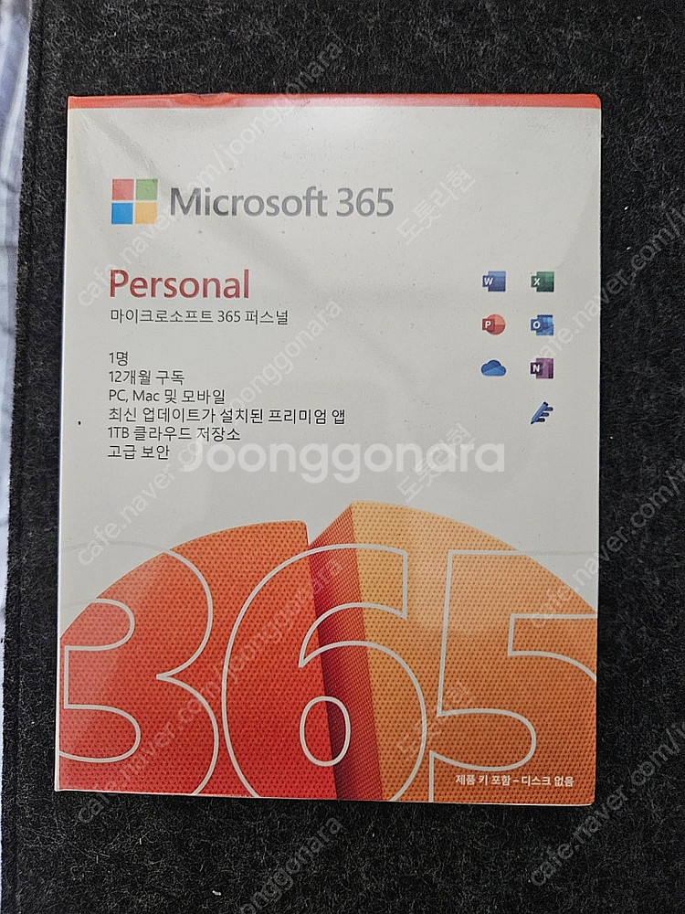 마이크로소프트 오피스 Microsoft 365 pers...--0