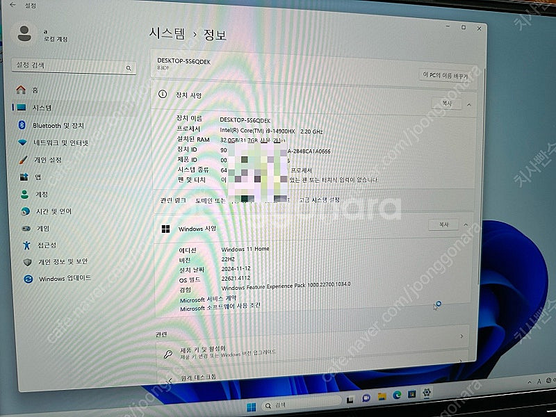 리전 프로 5i 4070--3