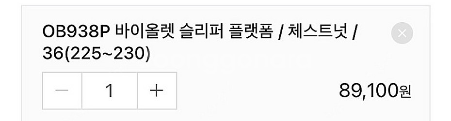 어그 슬리퍼 새상푸--1