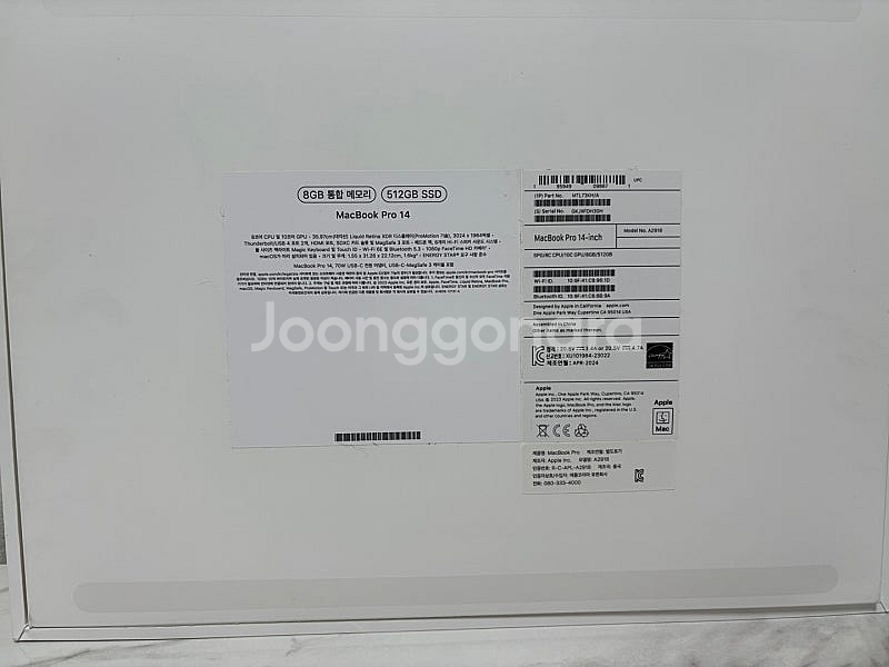 맥북 14pro m3 512기가 스페이스 그레이 판매합...--1
