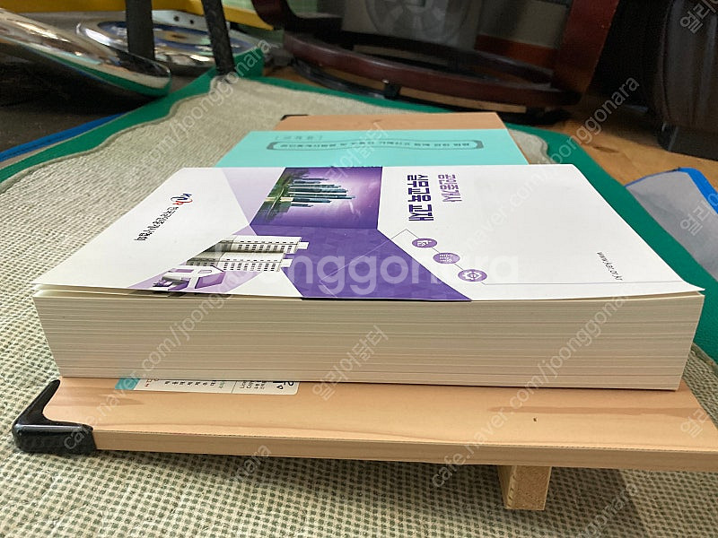 한국공인중개사협회) 공인중개사 실무교육 교재 개정판--1
