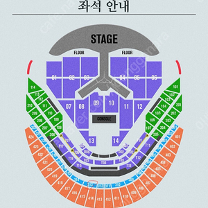 임영웅 25년 1월4일(토) 마지막날콘서트 s 연석 313구역