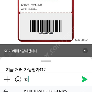 프리퀸스 일반2장