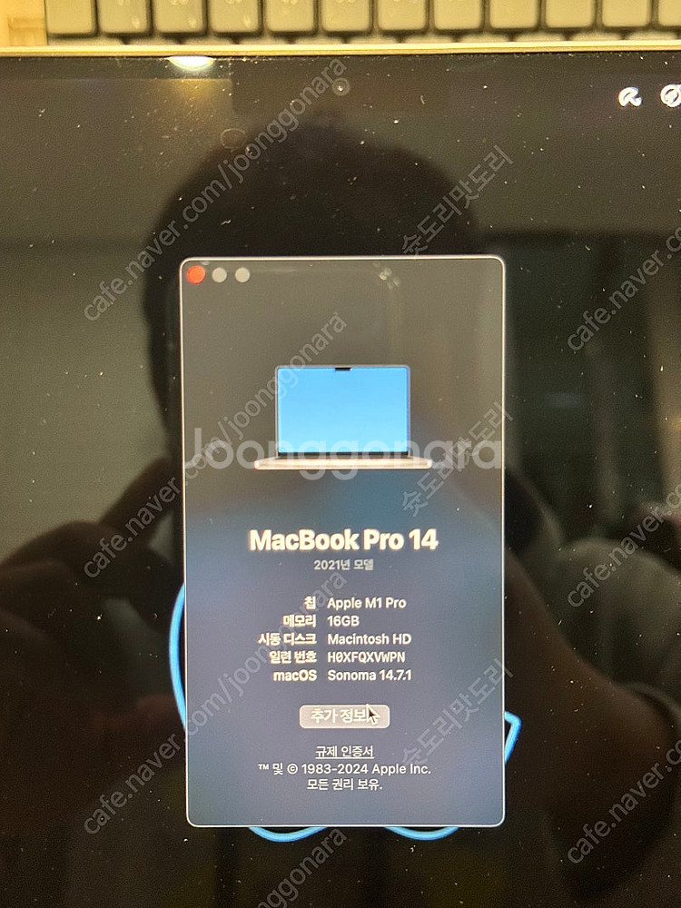 맥북프로14 m1 16g 1tb 상태s--3