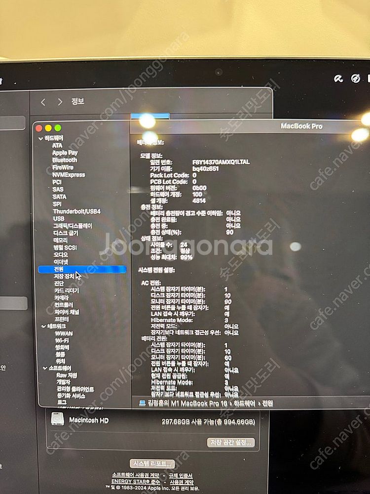 맥북프로14 m1 16g 1tb 상태s--5