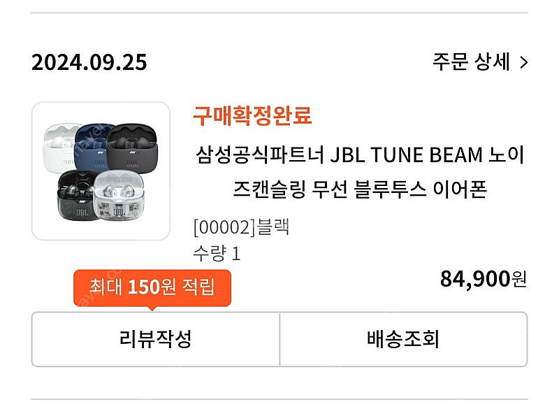 삼성파트너 JBL 블루투스 이어폰(두달사용/반값)--0