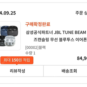 삼성파트너 JBL 블루투스 이어폰(두달사용/반값)