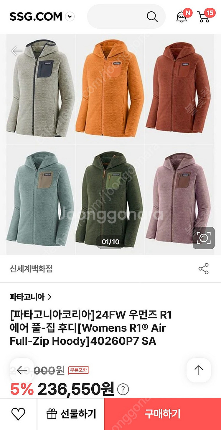 파타고니아 R1 후디 우먼 L--2