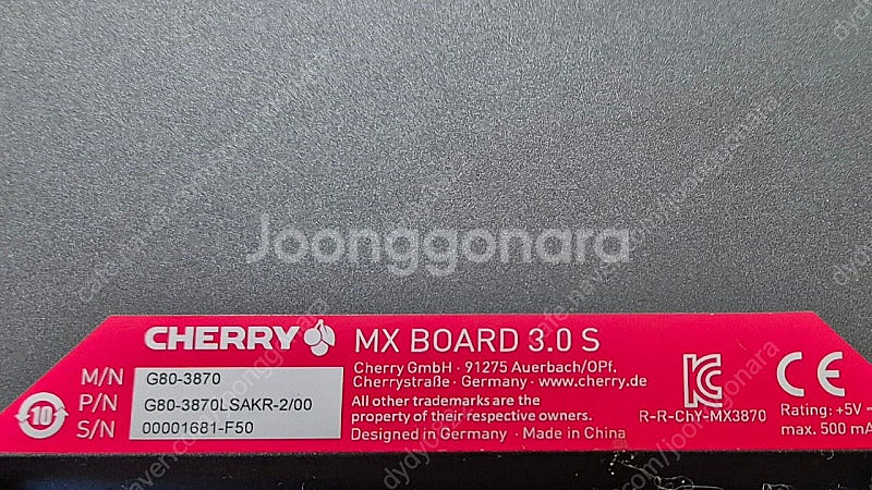 체리 청축 기계식키보드 G80-3870 MX Board 3.0S--2