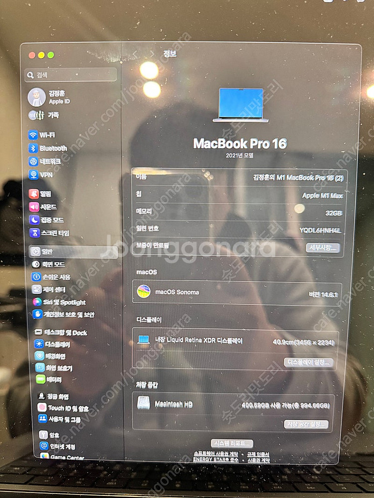 M1 맥북프로 max 16인치 32ram 1t 상태s--2