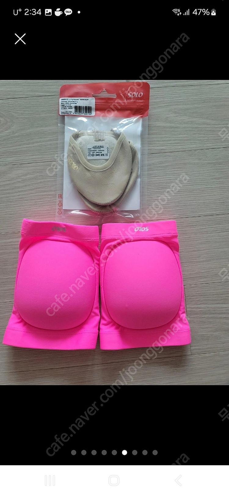 초등 리듬체조복 외 용품들--3