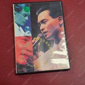 장국영 고별콘서트 홍콩판 DVD