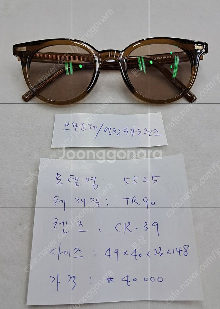 새제품 SMH 선글라스 5555--0