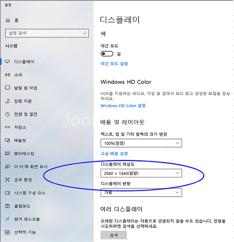 컴퓨터 판매합니다 [i7 6700 3.4GHz-26만,...--7