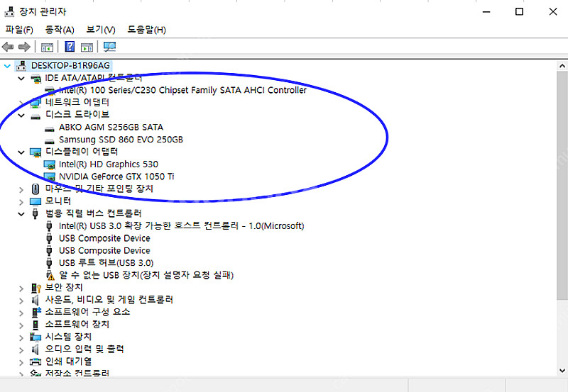 컴퓨터 판매합니다 [i7 6700 3.4GHz-26만,...--8