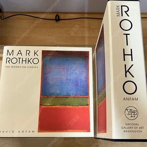 ROTHKO ANFAM 1998