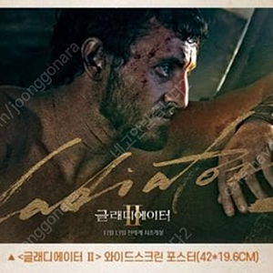 CGV 메가박스 롯데시네마 영화굿즈특전 아트카드 북마크 스페셜티켓 A3 포스터