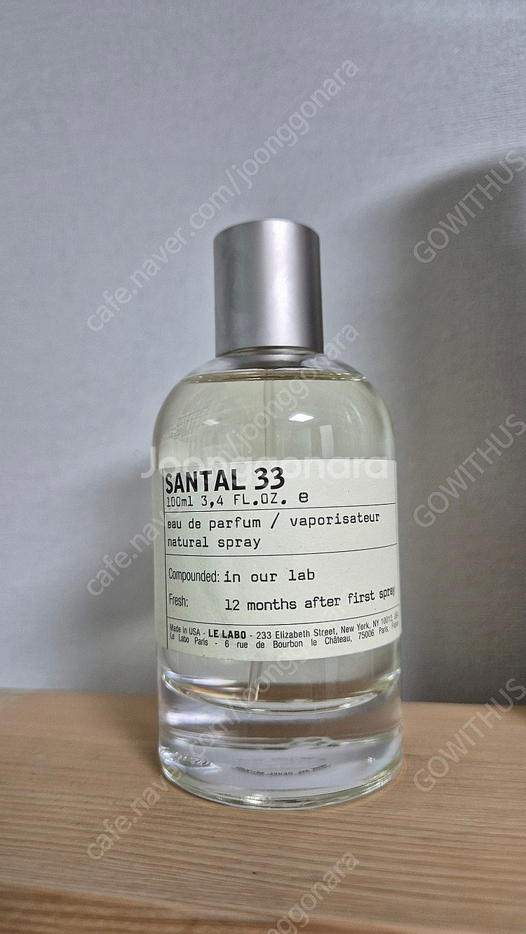 르라보 상탈 33 100ml 정품--0